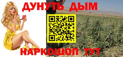 дистиллят марихуана Обнинск