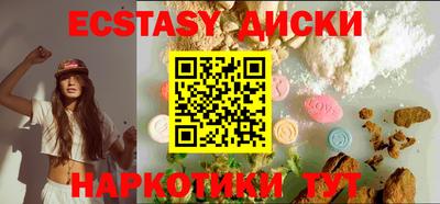 мефедрон VHQ Абакан