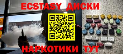 мефедрон VHQ Абакан