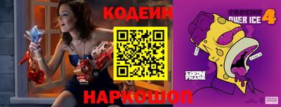 молекула духа Обь