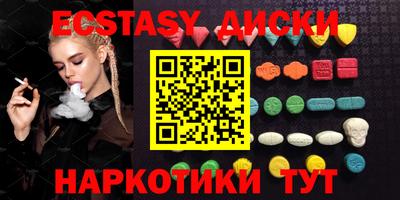 дистиллят марихуана Обнинск