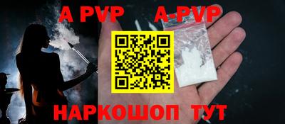 молекула духа Обь