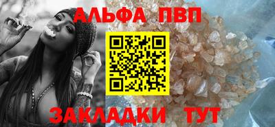 молекула духа Обь