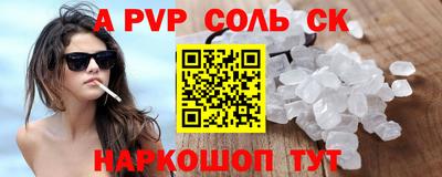 мефедрон VHQ Абакан
