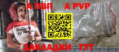 молекула духа Обь