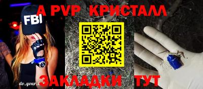 мескалин Нягань