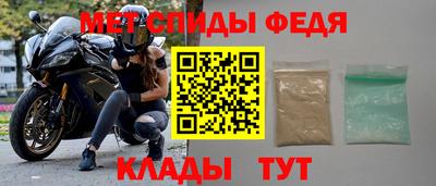 молекула духа Обь