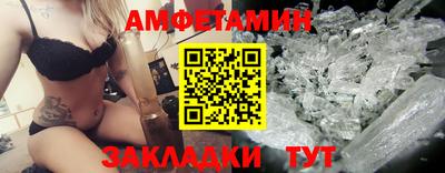 мефедрон VHQ Абакан