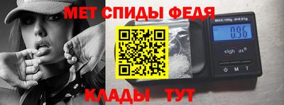 мефедрон VHQ Абакан
