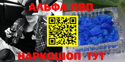 молекула духа Обь