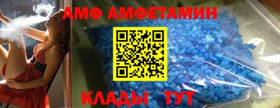 мефедрон VHQ Абакан