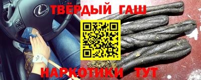 мефедрон VHQ Абакан