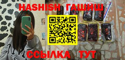 дистиллят марихуана Обнинск