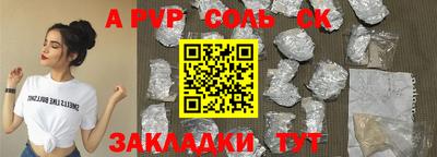мефедрон VHQ Абакан