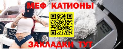 мяу мяу мука Азнакаево