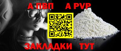 молекула духа Обь