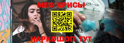 мескалин Нягань