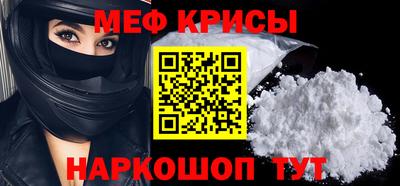 спайс Партизанск