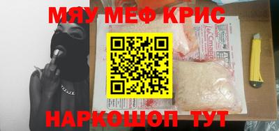 молекула духа Обь