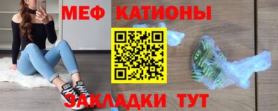 мескалин Нягань