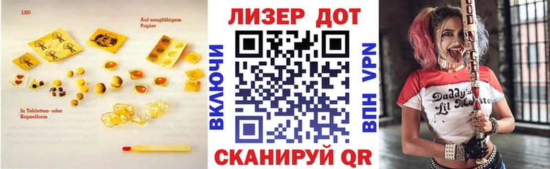 Лсд 25 экстази ecstasy  blacksprut зеркало  Россошь 