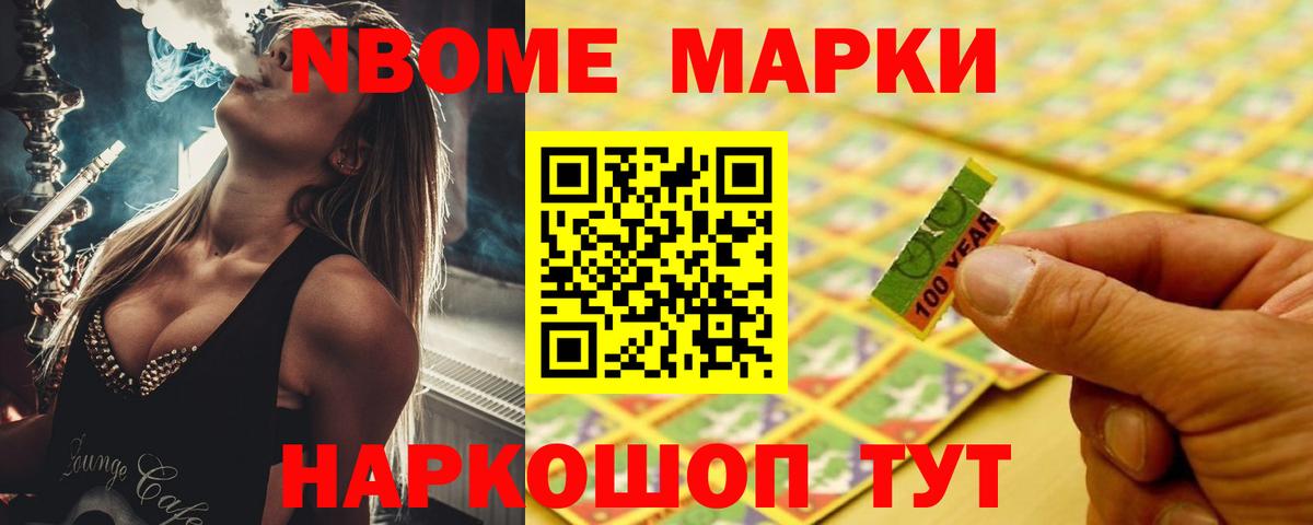 ЛСД экстази  LSD-25 экстази ecstasy  Вход с VPN  Россошь 