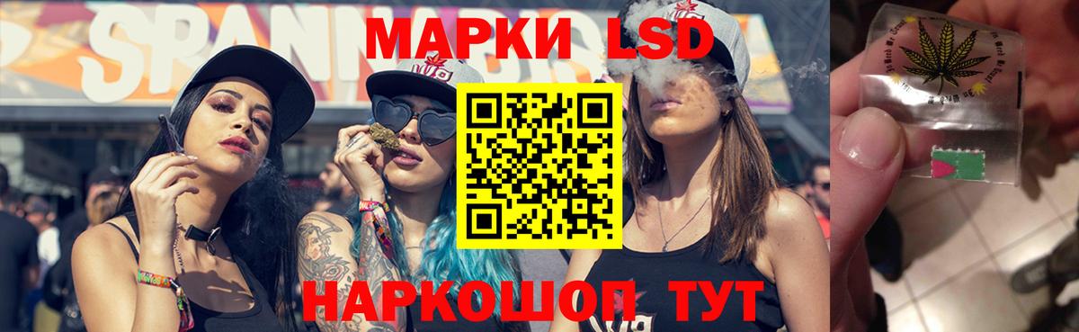 Лсд 25 экстази ecstasy Россошь