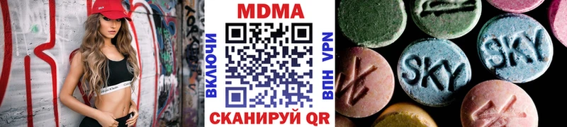 MDMA Molly  нарко площадка какой сайт  Россошь 