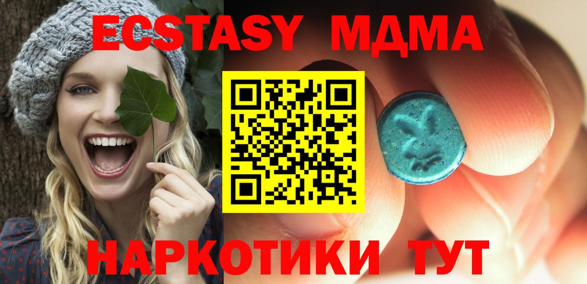 МДМА VHQ Россошь