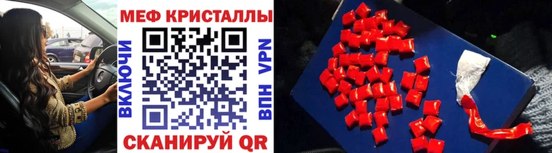 цены   Россошь  МЯУ-МЯУ мука 