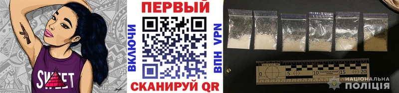 купить закладку  Россошь  omg рабочий сайт  МЕТАМФЕТАМИН мет 