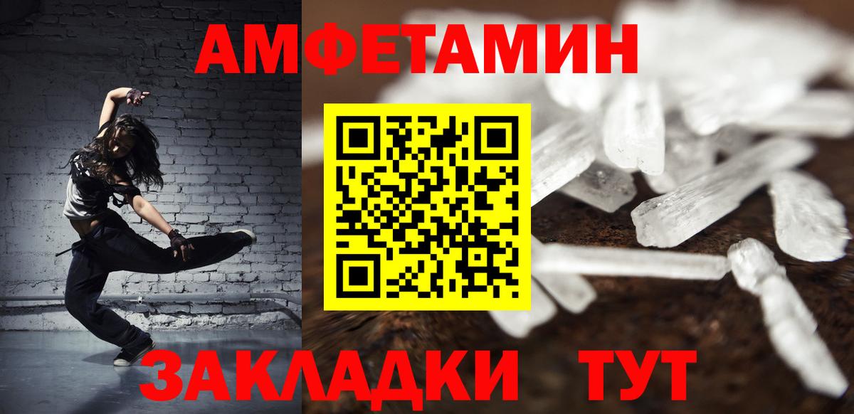 Россошь  Первитин витя  Вход с VPN 