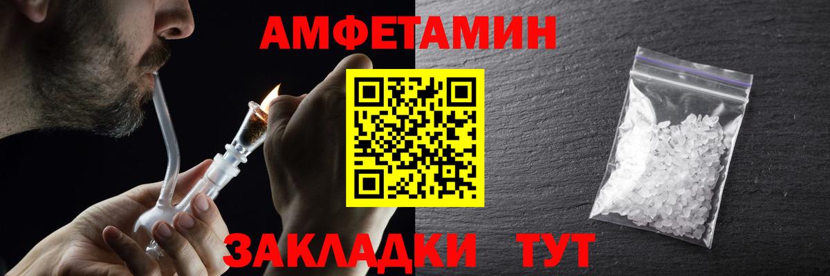 Где купить наркотики?  NBOMe  Марихуана  Вход с VPN  Меф   Россошь  Гашиш  КОКАИН  ГЕРОИН  ГАШ 
