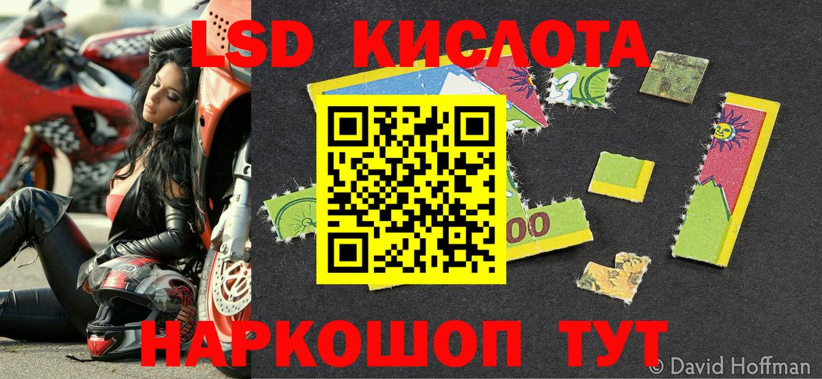 Россошь  Марки N-bome 1500мкг  Марки N-bome 1,8мг  сколько стоит  Вход с VPN 