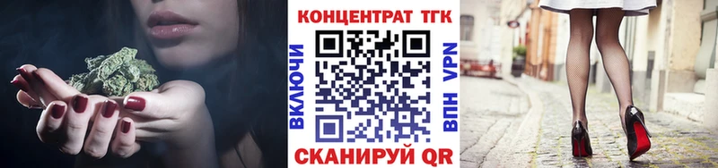ТГК концентрат Россошь