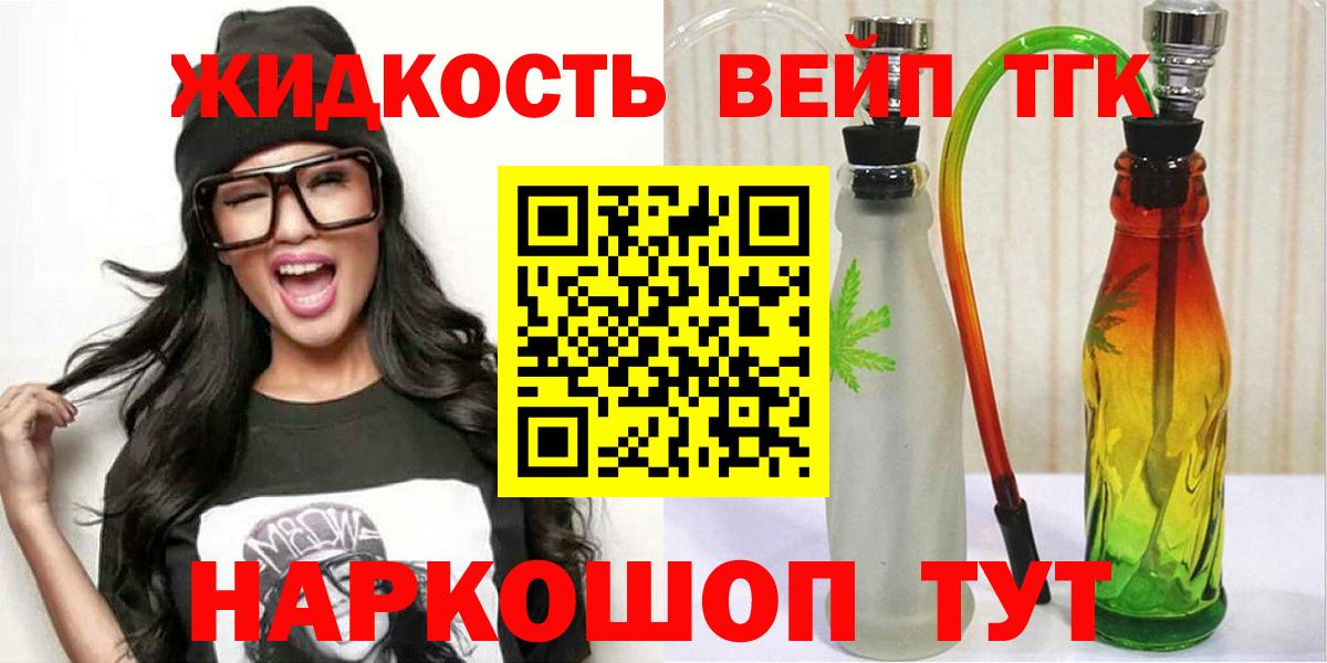 Дистиллят ТГК концентрат Россошь