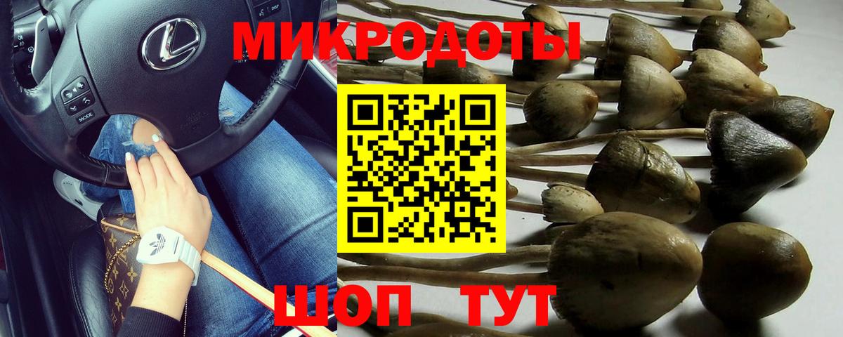 Псилоцибиновые грибы мухоморы  Вход с VPN  Россошь  Галлюциногенные грибы прущие грибы 