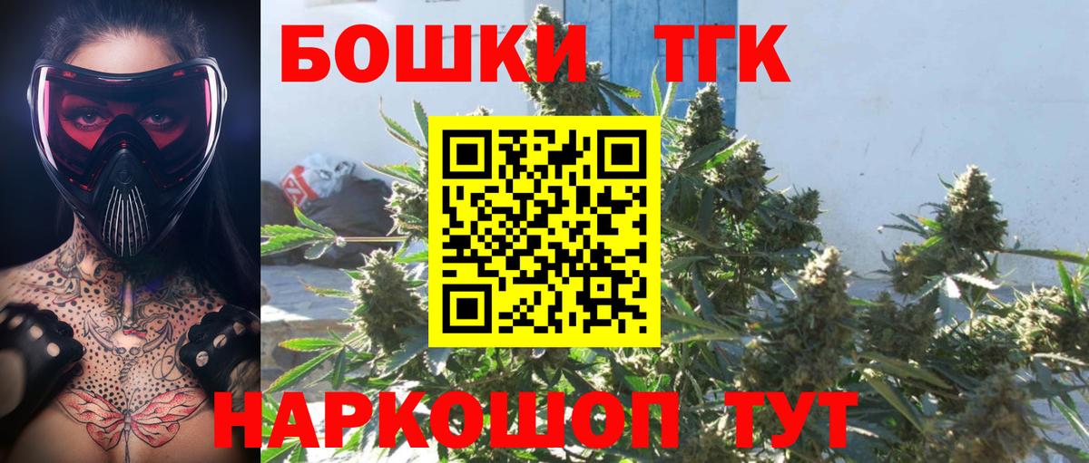 МАРИХУАНА VHQ  МАРИХУАНА VHQ  Россошь  Бошки Шишки индика  Вход с VPN 