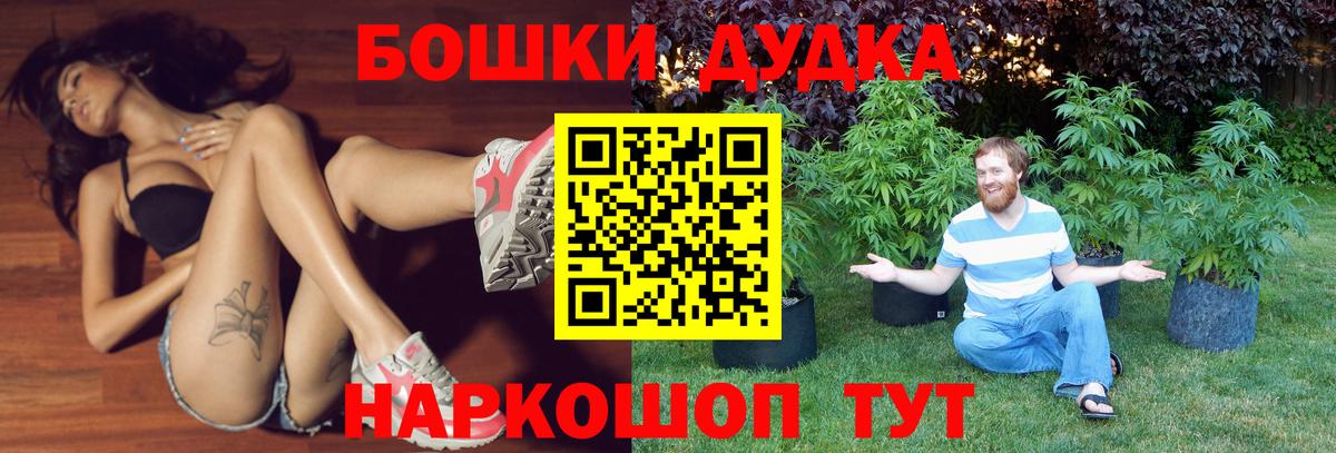 Шишки марихуана план  Канабис OG Kush  Конопля ГИДРОПОН  Вход с VPN  Россошь 