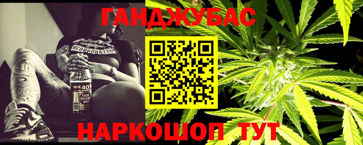 Шишки марихуана THC 21% Россошь